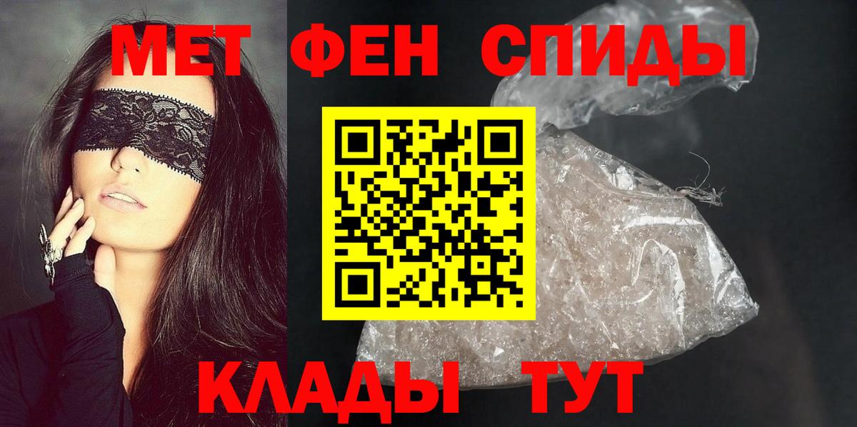 АМФЕТАМИН  Вход с VPN  Ковров  АМФЕТАМИН  Амфетамин 97% 