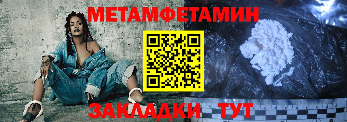 АМФЕТАМИН Premium Ковров
