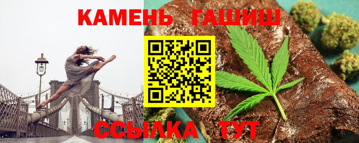 Ковров  ГАШИШ  Вход с VPN  Гашиш Ice-O-Lator  Гашиш AMNESIA HAZE 