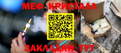 экстази Белореченск