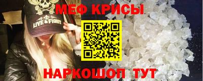 прущая мука Белорецк