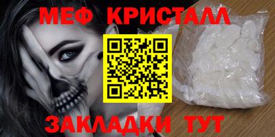 экстази Белореченск