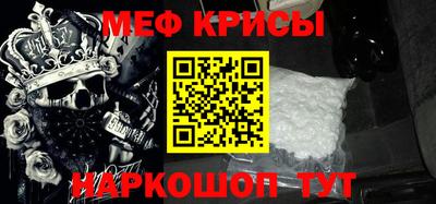 экстази Белореченск