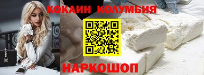 экстази Белореченск