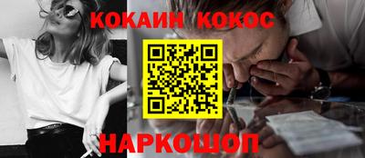 экстази Белореченск