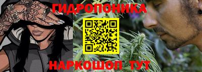 прущая мука Белорецк