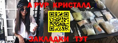 прущая мука Белорецк