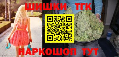 экстази Белореченск
