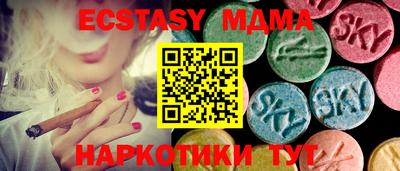 прущая мука Белорецк