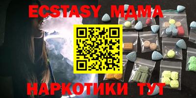 mix Бердск