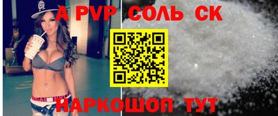 прущая мука Белорецк