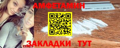 прущая мука Белорецк