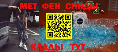 прущая мука Белорецк