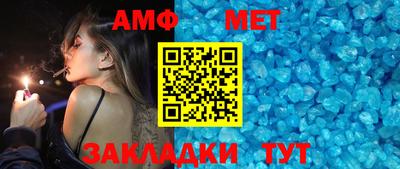 тгк Братск