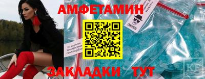 прущая мука Белорецк