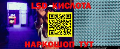 mix Бердск