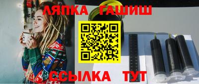 прущая мука Белорецк