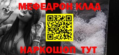 прущая мука Белорецк