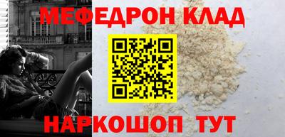 экстази Белореченск