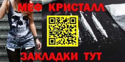 mix Бердск