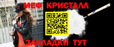 прущая мука Белорецк