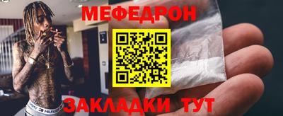 прущая мука Белорецк
