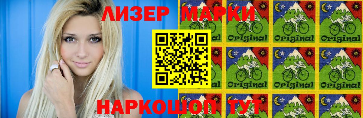 Лсд 25 экстази кислота Ковров