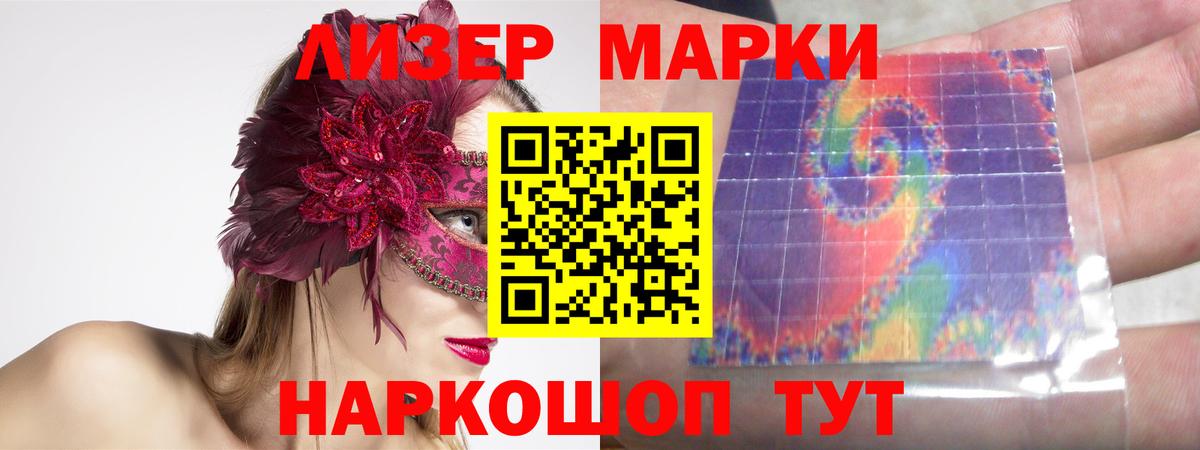 Ковров  ЛСД экстази кислота  Вход с VPN  Лсд 25 экстази ecstasy 