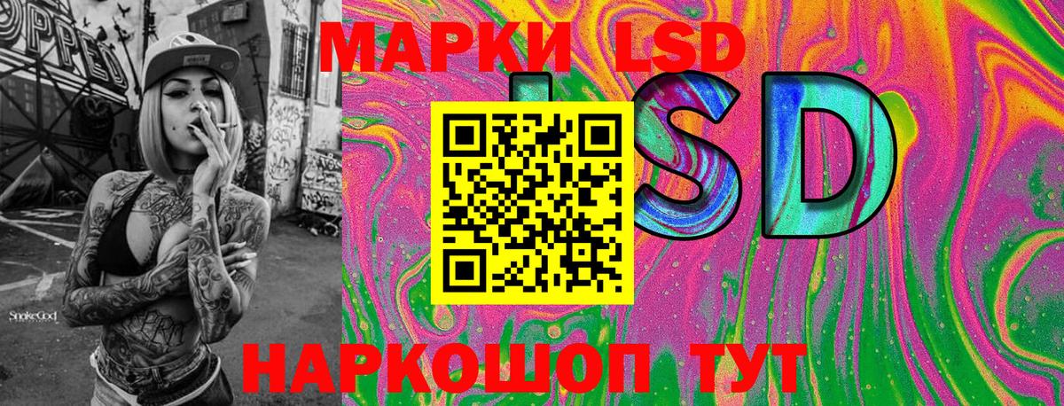 Наркотические марки 1,8мг  Наркотические марки 1,8мг  Марки NBOMe  Ковров  Вход с VPN 