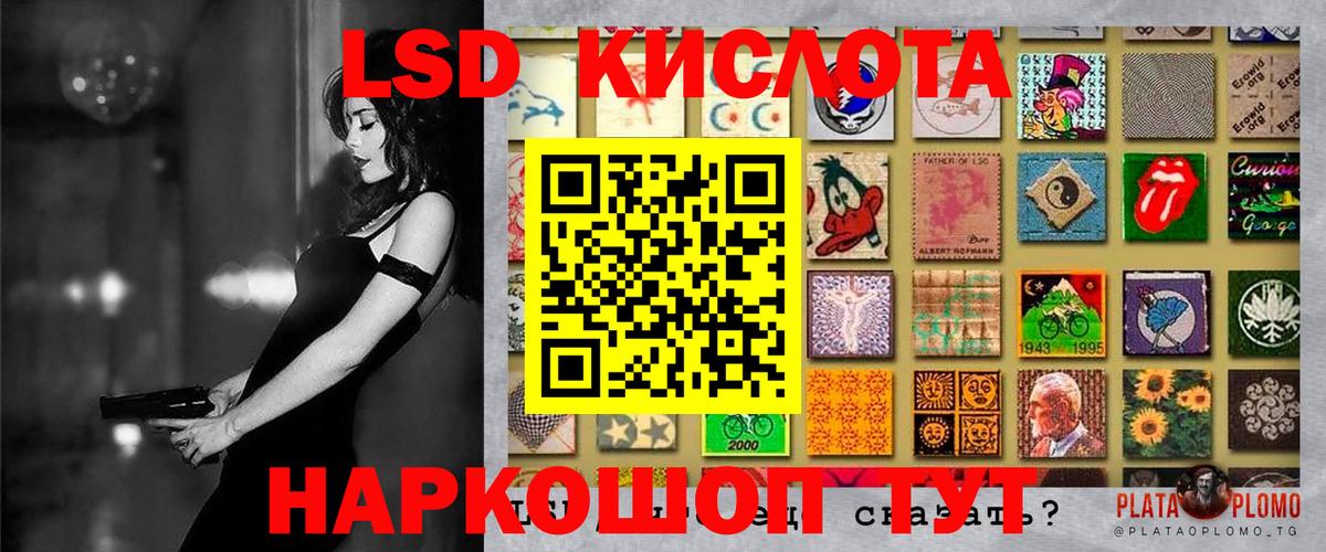 Марки N-bome 1500мкг Ковров
