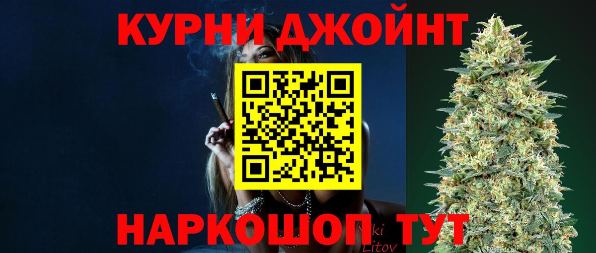 Канабис VHQ Ковров